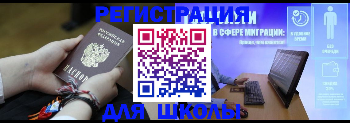 временная регистрация гарантия в Нытве